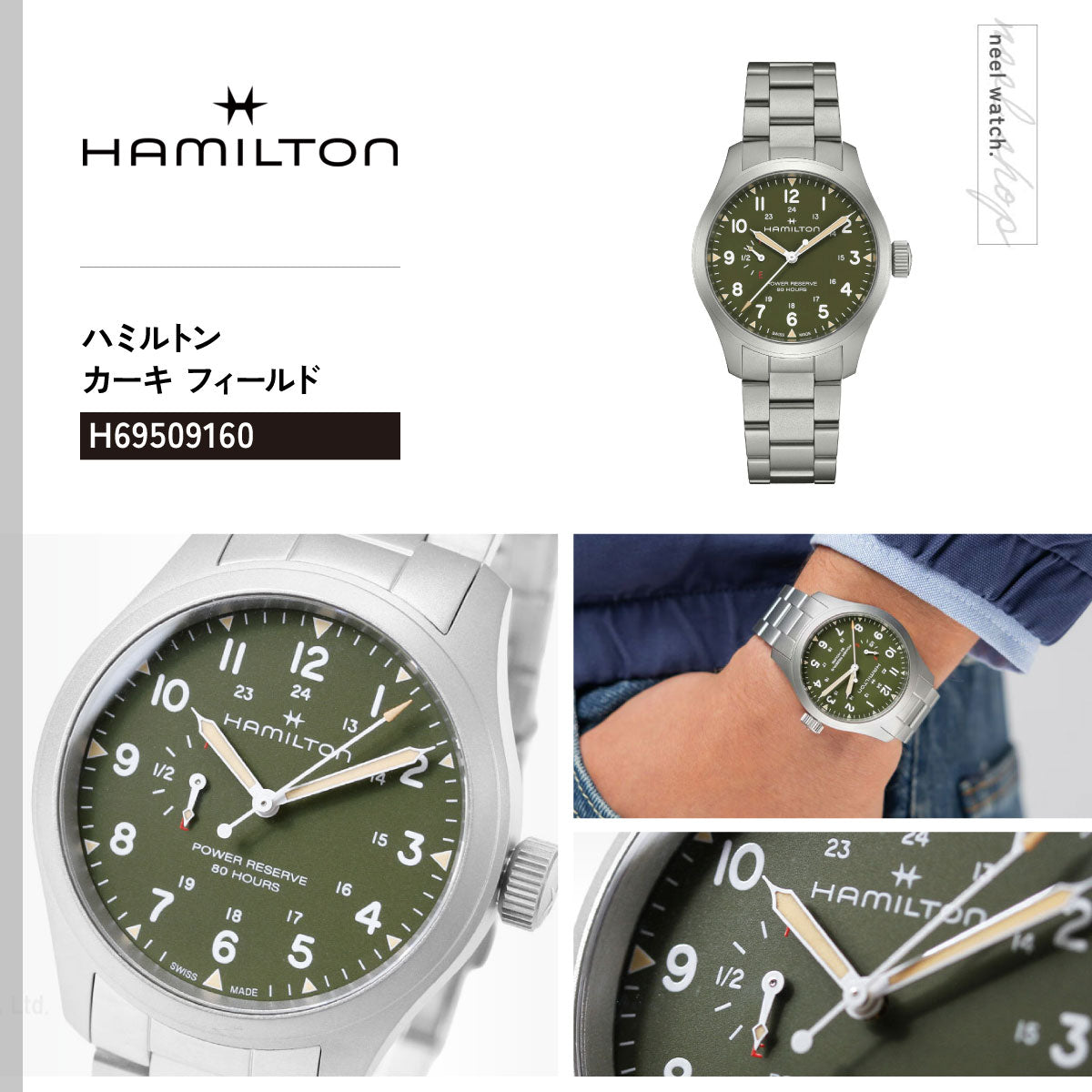 ハミルトン HAMILTON カーキ フィールド メカ パワーリザーブ H69509160 腕時計 メンズ 機械式 手巻き KHAKI FIELD【2026 新作】【正規品】【60回分割手数料無料！】