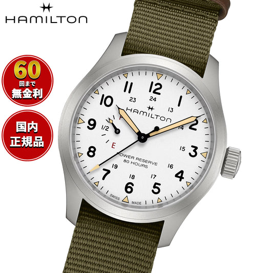 ハミルトン HAMILTON カーキ フィールド メカニカル パワーリザーブ H69509910 腕時計 手巻き 機械式 KHAKI FIELD【2025 新作】【正規品】【60回分割手数料無料!】
