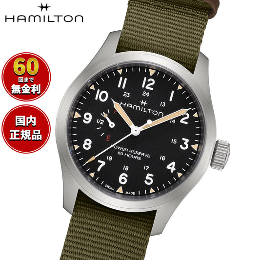 ハミルトン HAMILTON カーキ フィールド メカニカル パワーリザーブ H69509930 腕時計 手巻き 機械式 KHAKI FIELD【2025 新作】【正規品】【60回分割手数料無料！】