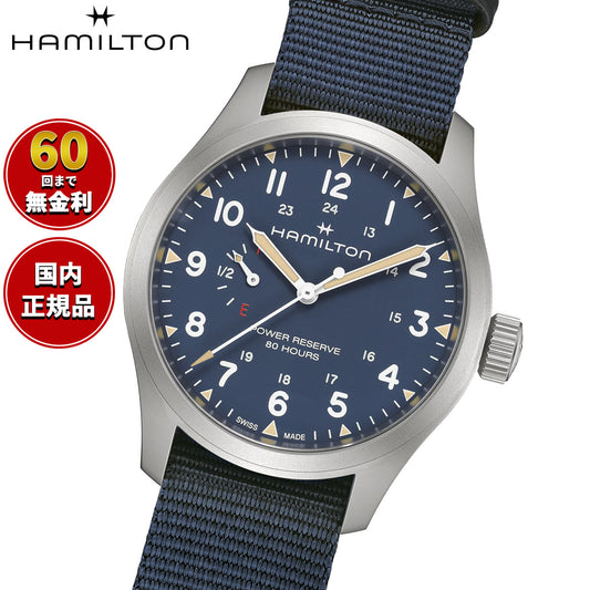 ハミルトン HAMILTON カーキ フィールド メカ パワーリザーブ H69509940 腕時計 メンズ 機械式 手巻き KHAKI FIELD【2026 新作】【正規品】【60回分割手数料無料!】
