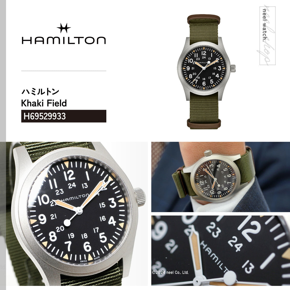 ハミルトン HAMILTON カーキ フィールド メカニカル H69529933 腕時計 メンズ 手巻き MECHANICAL 42MM【正規品】【60回分割手数料無料！】