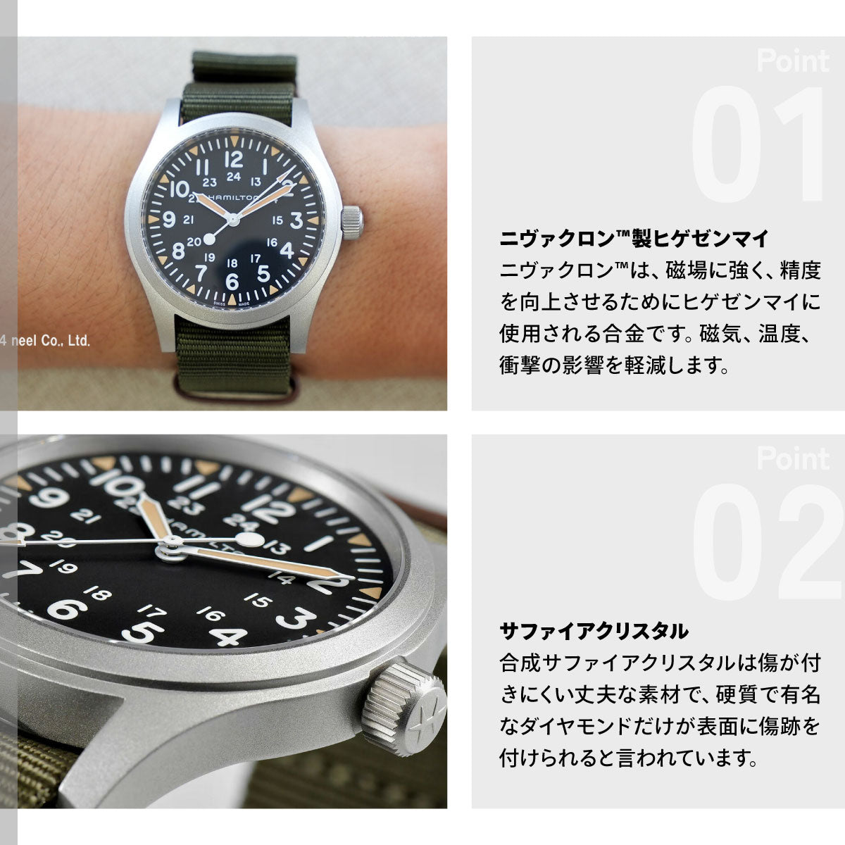 ハミルトン HAMILTON カーキ フィールド メカニカル H69529933 腕時計 メンズ 手巻き MECHANICAL 42MM【正規品】【60回分割手数料無料！】
