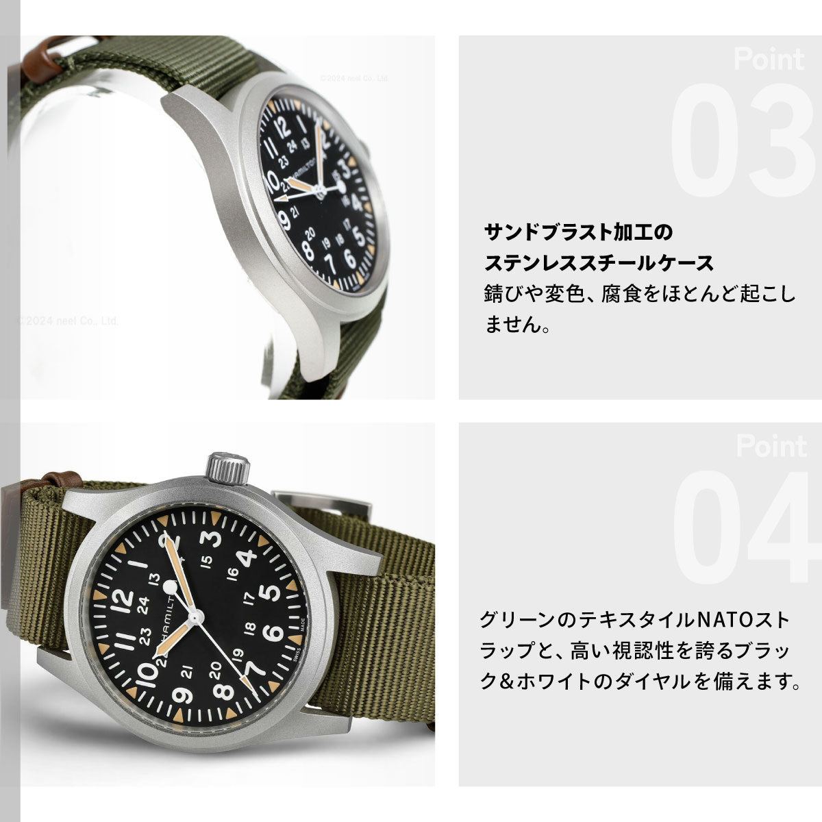 ハミルトン HAMILTON カーキ フィールド メカニカル H69529933 腕時計 メンズ 手巻き MECHANICAL 42MM【正規品】【60回分割手数料無料！】
