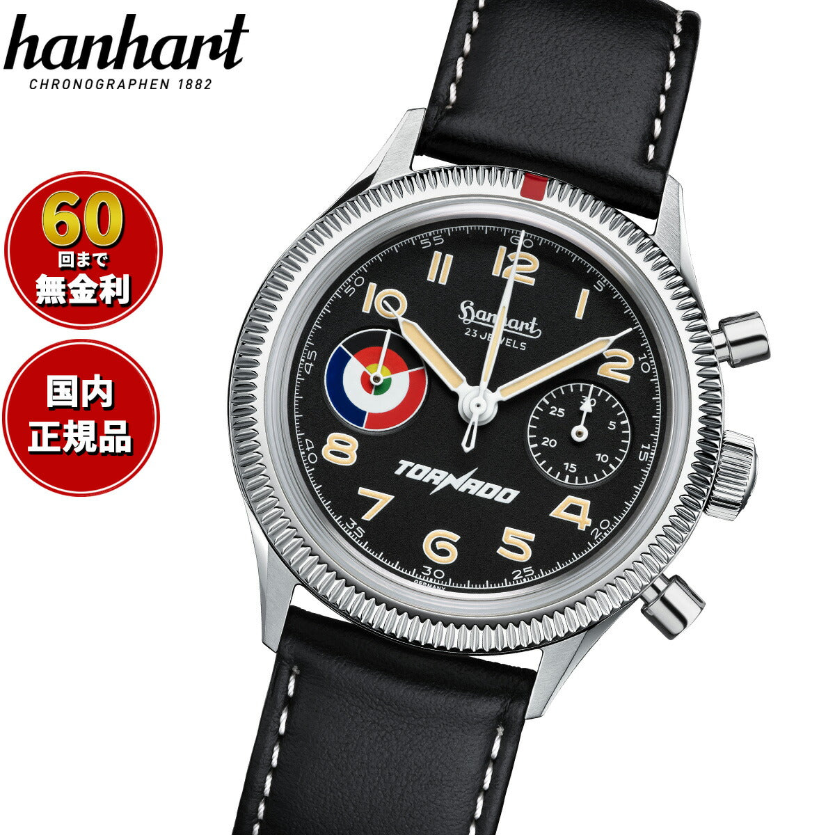 ハンハルト hanhart 腕時計 メンズ ハンハルト 417ES トルネード H701L.214-7010【2024 新作】