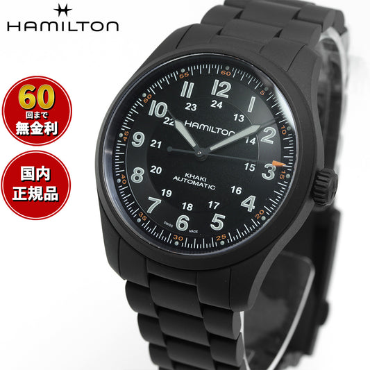 ハミルトン HAMILTON カーキ フィールド チタニウム H70215130 腕時計 メンズ レディース 自動巻き KHAKI FIELD TITANIUM AUTO【正規品】【60回分割手数料無料！】