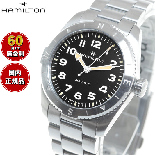 ハミルトン HAMILTON カーキ フィールド エクスペディション H70225130 腕時計 メンズ レディース 自動巻き KHAKI FIELD EXPEDITION AUTO【正規品】【60回分割手数料無料!】