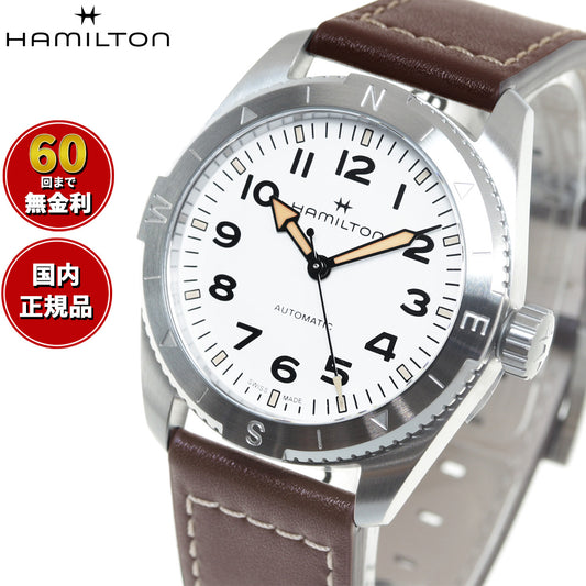 ハミルトン HAMILTON カーキ フィールド エクスペディション H70225510 腕時計 メンズ レディース 自動巻き KHAKI FIELD EXPEDITION AUTO【正規品】【60回分割手数料無料!】