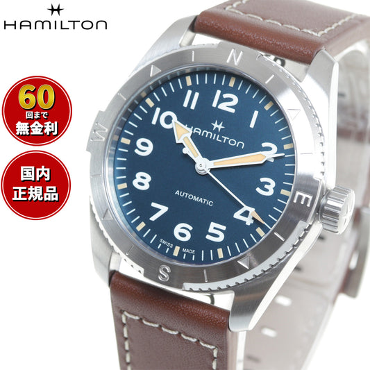 ハミルトン HAMILTON カーキ フィールド エクスペディション H70225540 腕時計 メンズ レディース 自動巻き KHAKI FIELD EXPEDITION AUTO【正規品】【60回分割手数料無料!】