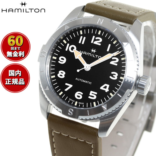 ハミルトン HAMILTON カーキ フィールド エクスペディション H70225830 腕時計 メンズ レディース 自動巻き KHAKI FIELD EXPEDITION AUTO【正規品】【60回分割手数料無料!】