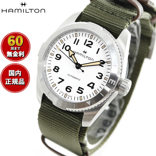 ハミルトン HAMILTON カーキ フィールド エクスペディション H70225910 腕時計 メンズ 自動巻き KHAKI FIELD AUTO EXPEDITION【正規品】【60回分割手数料無料！】