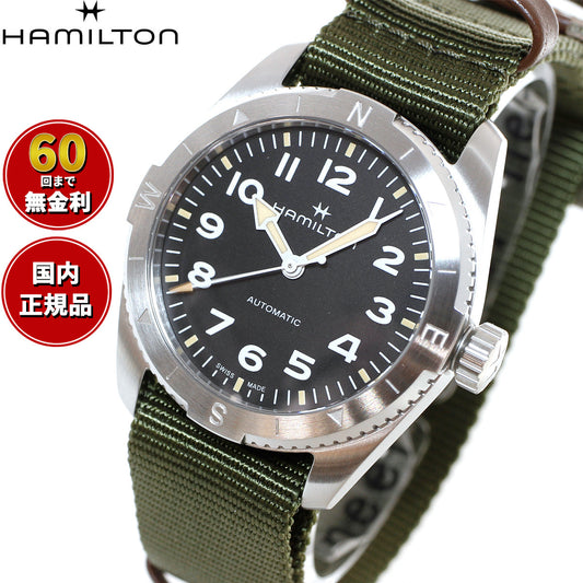 ハミルトン HAMILTON カーキ フィールド エクスペディション H70225931 腕時計 メンズ 自動巻き KHAKI FIELD AUTO EXPEDITION【正規品】【60回分割手数料無料！】