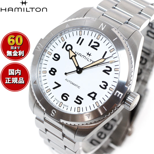 ハミルトン HAMILTON カーキ フィールド エクスペディション H70315110 腕時計 メンズ 自動巻き KHAKI FIELD AUTO EXPEDITION【正規品】【60回分割手数料無料!】