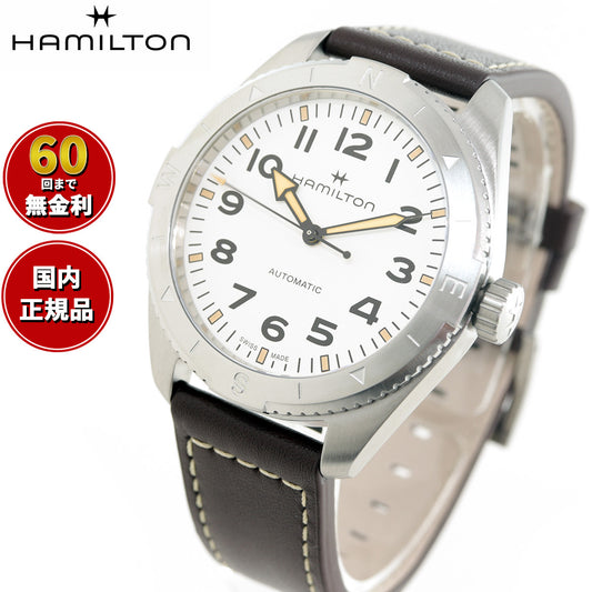 ハミルトン HAMILTON カーキ フィールド エクスペディション H70315510 腕時計 メンズ 自動巻き KHAKI FIELD EXPEDITION AUTO【正規品】【60回分割手数料無料！】