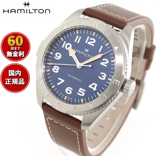 ハミルトン HAMILTON カーキ フィールド エクスペディション H70315540 腕時計 メンズ 自動巻き KHAKI FIELD EXPEDITION AUTO【正規品】【60回分割手数料無料！】