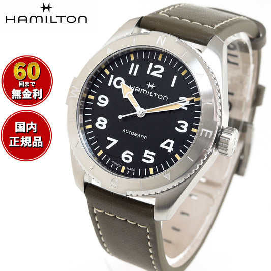 ハミルトン HAMILTON カーキ フィールド エクスペディション H70315830 腕時計 メンズ 自動巻き KHAKI FIELD EXPEDITION AUTO【正規品】【60回分割手数料無料!】
