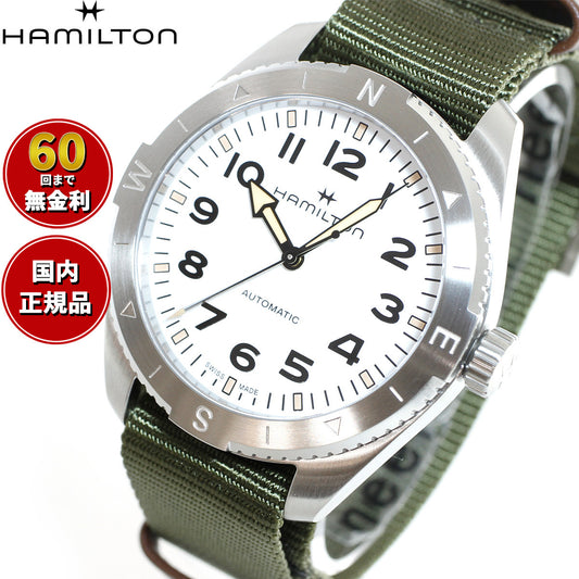 ハミルトン HAMILTON カーキ フィールド エクスペディション H70315910 腕時計 メンズ 自動巻き KHAKI FIELD AUTO EXPEDITION【正規品】【60回分割手数料無料!】