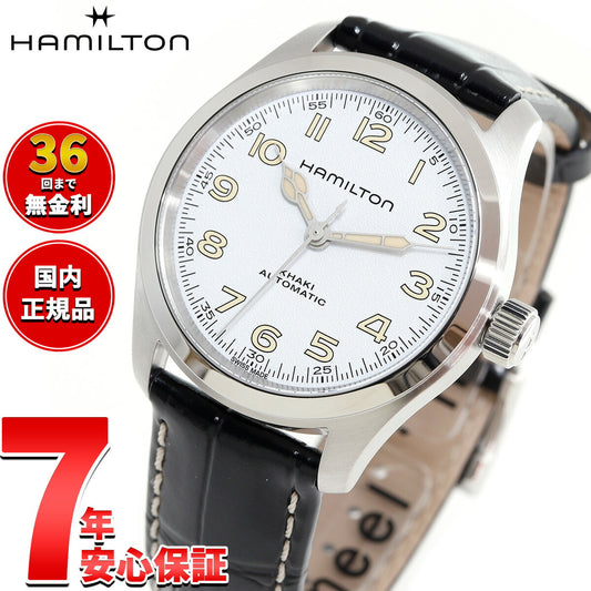 ハミルトン HAMILTON カーキ フィールド マーフ 38MM H70405710 腕時計 メンズ レディース 自動巻き KHAKI FIELD MURPH 38MM【2024 新作】【36回分割手数料無料！】【正規品】