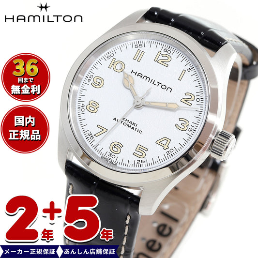 ハミルトン HAMILTON カーキ フィールド マーフ 38MM H70405710 腕時計 メンズ レディース 自動巻き KHAKI FIELD MURPH 38MM【2024 新作】【36回分割手数料無料！】【正規品】