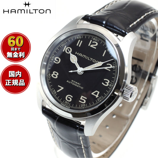 ハミルトン HAMILTON カーキ フィールド マーフ 38MM H70405730 腕時計 メンズ レディース 自動巻き KHAKI FIELD MURPH 38MM【正規品】【60回分割手数料無料!】