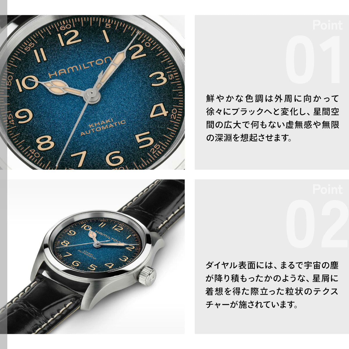 ハミルトン HAMILTON カーキ フィールド マーフ 38mm H70405740 腕時計 メンズ 自動巻き KHAKI FIELD MURPH【2026 新作】【正規品】【60回分割手数料無料！】