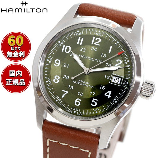 ハミルトン HAMILTON カーキ フィールド オート 38MM H70455560 腕時計 メンズ レディース 自動巻き KHAKI FIELD AUTO 38MM【2025 新作】【正規品】【60回分割手数料無料!】