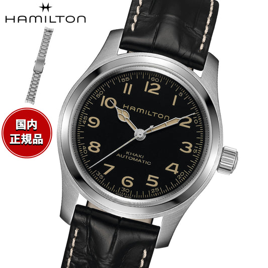 ハミルトン HAMILTON カーキ フィールド マーフ 42mm H70605732 腕時計 自動巻き KHAKI FIELD【2025 新作】【正規品】【60回分割手数料無料！】