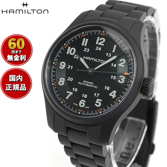ハミルトン HAMILTON カーキ フィールド チタ二ウム オート H70665130 腕時計 メンズ 自動巻き KHAKI FIELD TITANIUM AUTO【正規品】【60回分割手数料無料!】