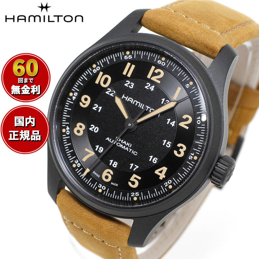 ハミルトン HAMILTON カーキ フィールド チタニウム オート H70665533 腕時計 メンズ 自動巻き TITANIUM AUTO【正規品】【60回分割手数料無料!】