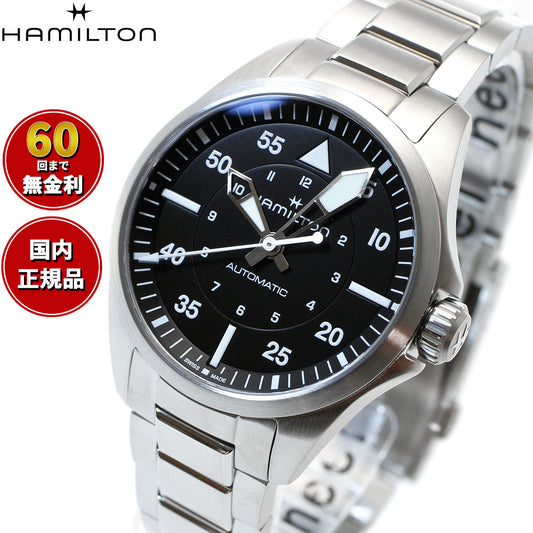 ハミルトン HAMILTON カーキ アビエーション パイロット オート 36mm H76215130 腕時計 メンズ 自動巻き KHAKI AVIATION PILOT AUTO【正規品】【60回分割手数料無料!】