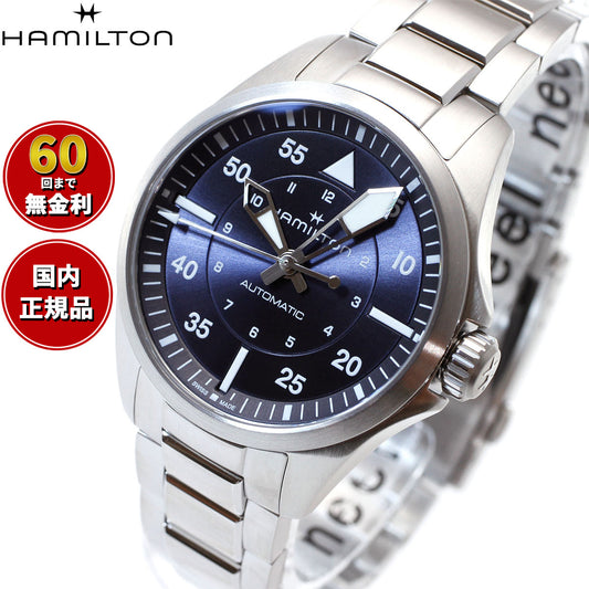 ハミルトン HAMILTON カーキ アビエーション パイロット オート 36mm H76215140 腕時計 メンズ 自動巻き KHAKI AVIATION PILOT AUTO【正規品】【60回分割手数料無料!】