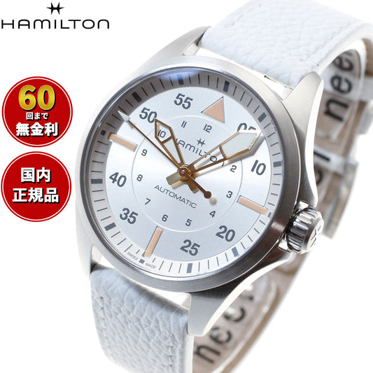 ハミルトン HAMILTON カーキ アビエーション パイロット オート 36mm H76215850 腕時計 メンズ 自動巻き KHAKI AVIATION PILOT AUTO【正規品】【60回分割手数料無料!】