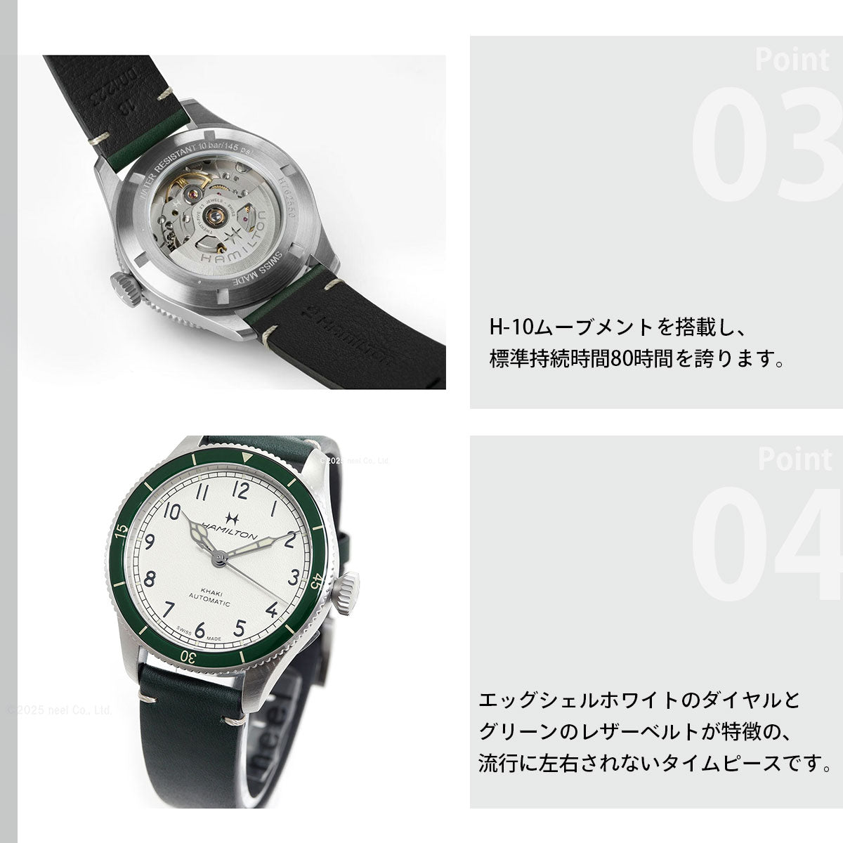ハミルトン HAMILTON カーキ アビエーション パイロット パイオニア オート 38mm H76255810 腕時計 自動巻き【2025 新作】【正規品】【60回分割手数料無料！】