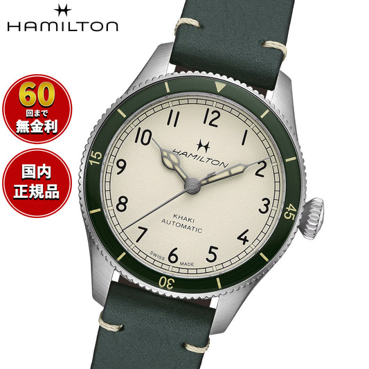ハミルトン HAMILTON カーキ アビエーション パイロット パイオニア オート 38mm H76255810 腕時計 自動巻き【2025 新作】【正規品】【60回分割手数料無料！】