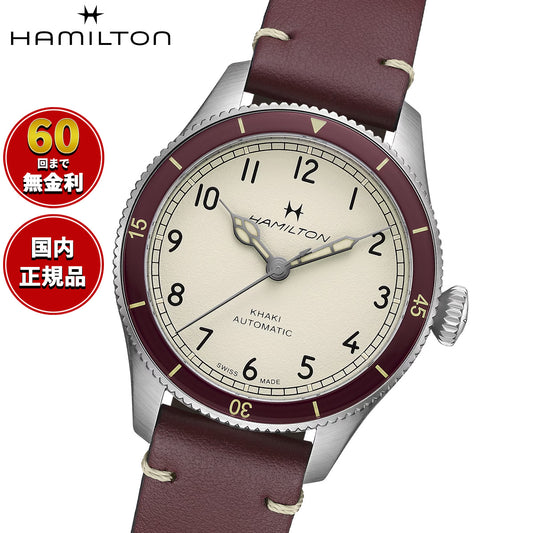 ハミルトン HAMILTON カーキ アビエーション パイロット パイオニア オート 38mm H76265810 腕時計 自動巻き【2025 新作】【正規品】【60回分割手数料無料！】