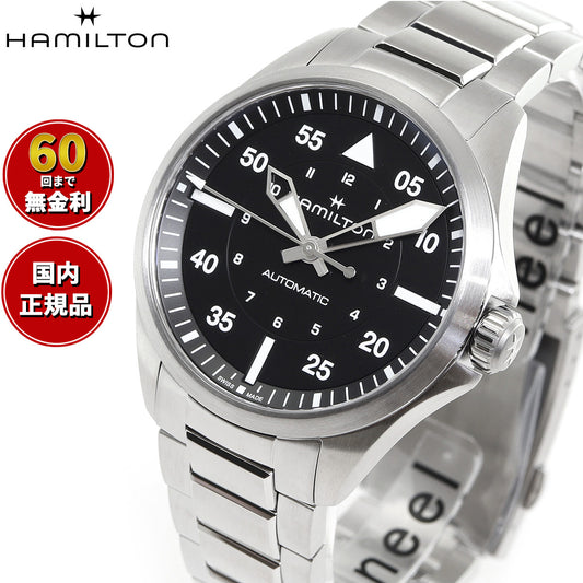 ハミルトン HAMILTON カーキ アビエーション パイロット オート 39mm H76305130 腕時計 メンズ レディース 自動巻き KHAKI AVIATION【正規品】【60回分割手数料無料!】