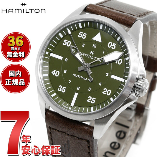 【正規品】 ハミルトン HAMILTON カーキ アビエーション パイロット オート 39mm H76305560 腕時計 メンズ レディース 自動巻き KHAKI AVIATION【36回分割手数料無料！】