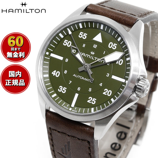 ハミルトン HAMILTON カーキ アビエーション パイロット オート 39mm H76305560 腕時計 メンズ レディース 自動巻き KHAKI AVIATION【正規品】【60回分割手数料無料！】
