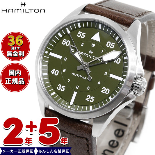 ハミルトン（HAMILTON）カーキ アビエーション KHAKI AVIATION – neel selectshop