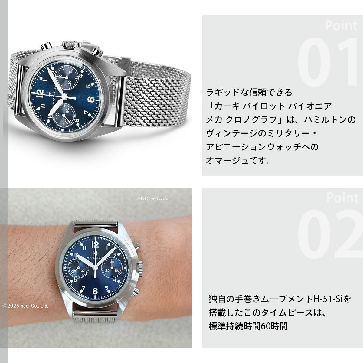 ハミルトン HAMILTON カーキ アビエーション パイロット パイオニア
