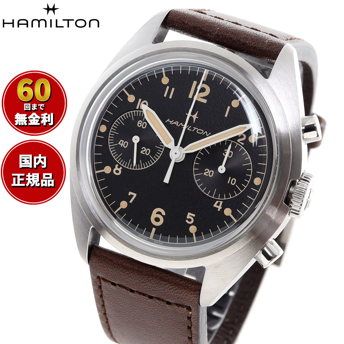 ハミルトン　H76409530 カーキ アビエーション メカニカル ハミルトン HAMILTON カーキ アビエーション パイロット パイオニア