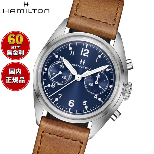 ハミルトン HAMILTON カーキ アビエーション パイロット パイオニア メカニカル クロノグラフ H76409540 腕時計【2025 新作】【正規品】【60回分割手数料無料！】