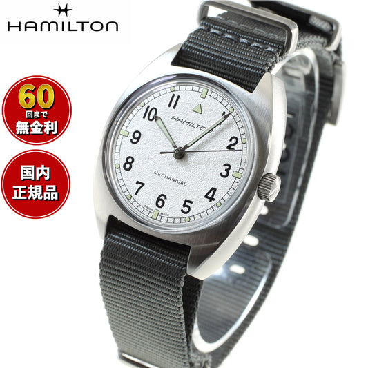 ハミルトン HAMILTON カーキ アビエーション パイロット パイオニア メカ H76419951 腕時計 メンズ レディース 手巻き KHAKI AVIATION PILOT PIONEER MECHANICAL【正規品】【60回分割手数料無料!】