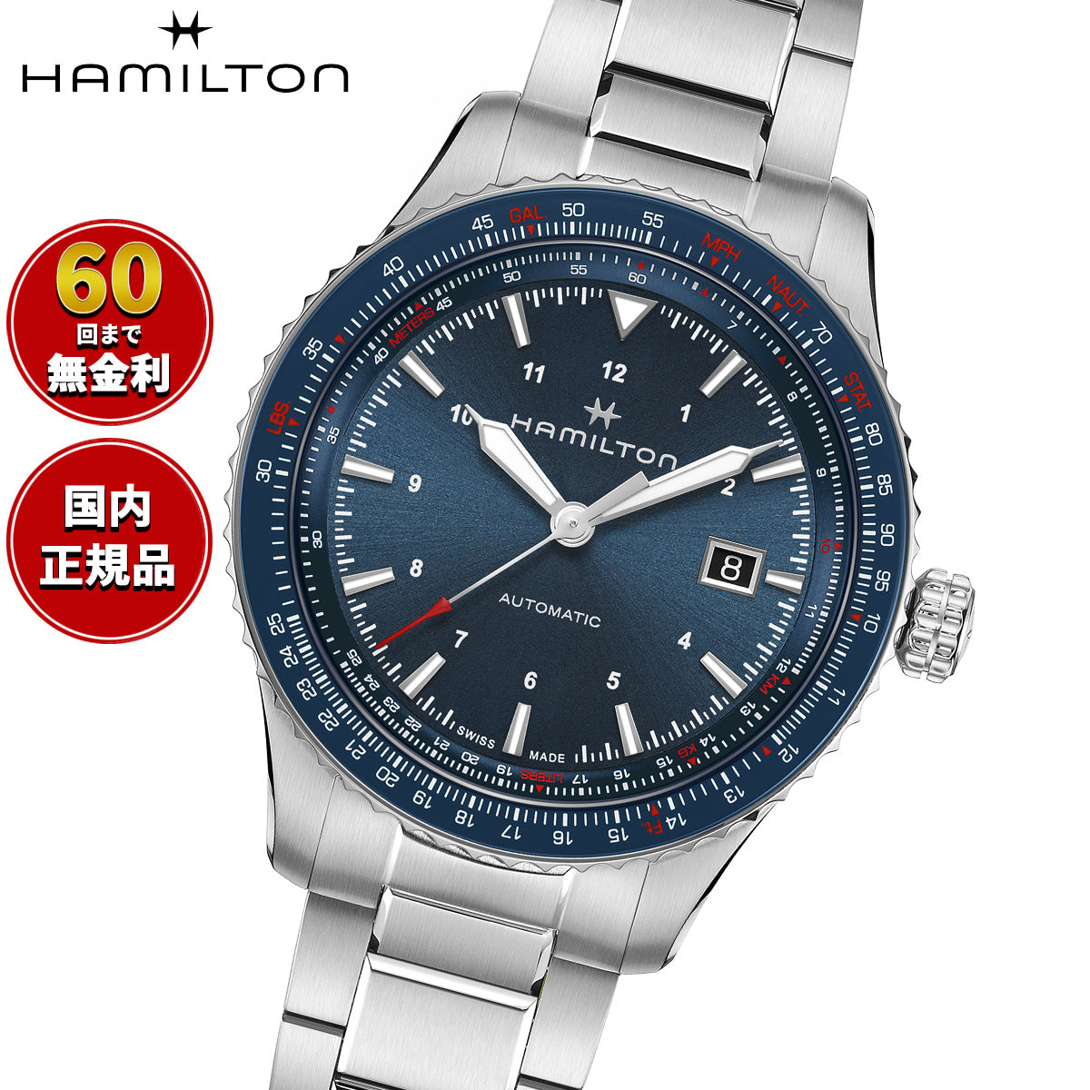 ハミルトン HAMILTON カーキ アビエーション コンバーター オート H76645140 腕時計 自動巻き KHAKI AVIATION CONVERTER AUTO【正規品】【60回分割手数料無料！】