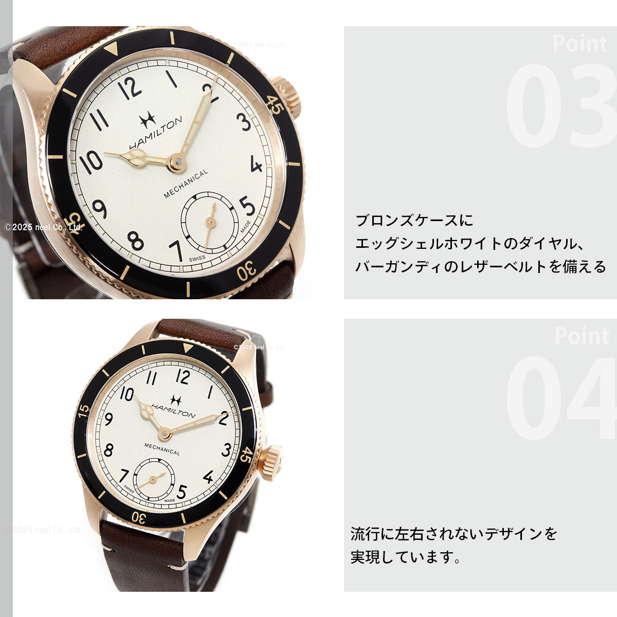 ハミルトン HAMILTON カーキ アビエーション パイロット パイオニア メカニカル H76709510 腕時計 手巻き 機械式【2025 新作】【正規品】【60回分割手数料無料！】