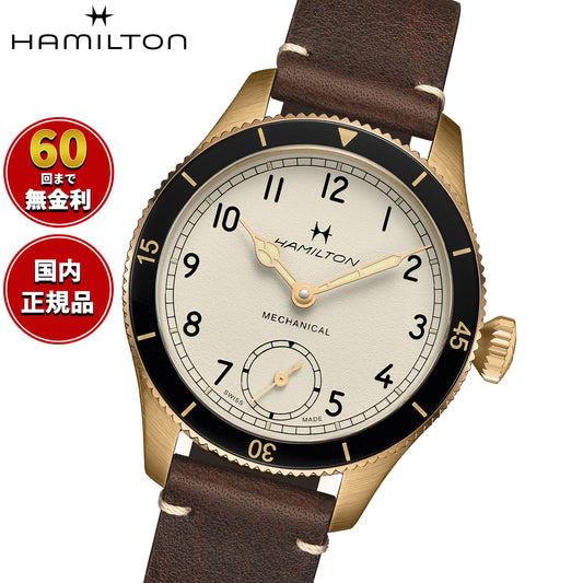 ハミルトン HAMILTON カーキ アビエーション パイロット パイオニア メカニカル H76709510 腕時計 手巻き 機械式【2025 新作】【正規品】【60回分割手数料無料!】