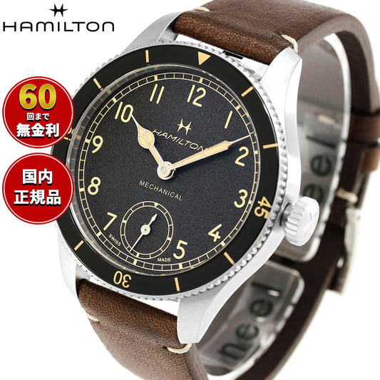 ハミルトン HAMILTON カーキ アビエーション パイロット パイオニア H76719530 腕時計 メンズ 手巻き KHAKI AVIATION PILOT PIONEER【正規品】【60回分割手数料無料！】
