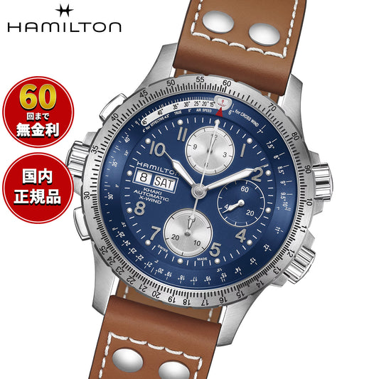 ハミルトン HAMILTON カーキ アビエーション X-ウィンド クロノ H77506540 腕時計 自動巻き KHAKI AVIATION X-WIND【2025 新作】【正規品】【60回分割手数料無料！】