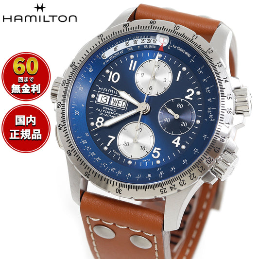 ハミルトン HAMILTON カーキ アビエーション X-ウィンド クロノ H77506540 腕時計 自動巻き KHAKI AVIATION X-WIND【2025 新作】【正規品】【60回分割手数料無料!】