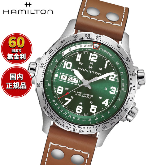 ハミルトン HAMILTON カーキ アビエーション X-ウィンド H77735560 腕時計 自動巻き KHAKI AVIATION X-WIND【2025 新作】【正規品】【60回分割手数料無料！】