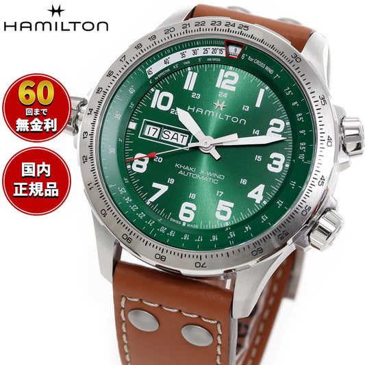 ハミルトン HAMILTON カーキ アビエーション X-ウィンド H77735560 腕時計 自動巻き KHAKI AVIATION X-WIND【2025 新作】【正規品】【60回分割手数料無料!】